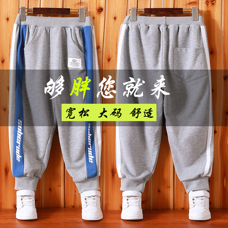 Fat Boy Pants Plus Fat Increase 2022 Spring Autumn New Loose CUHK Child Sports Pants Big Size Elastic Long Pants Tide