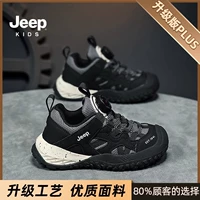 Starry Black (обновленная версия сетки)