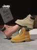 Товары от jeep童鞋旗舰店