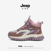 Розовый фиолетовый (плюс бархат)