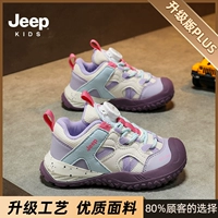 Dark Flame Purple (обновленная версия сетки)