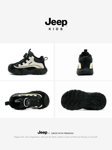 Jeep, детская демисезонная нескользящая флисовая спортивная обувь для мальчиков для скалозалания, мягкая подошва