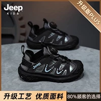 Титановый сплав серебро/черный обсидиан (обновление сетки)