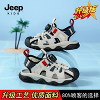 Глубокий море синий/ледник серый (обновление)