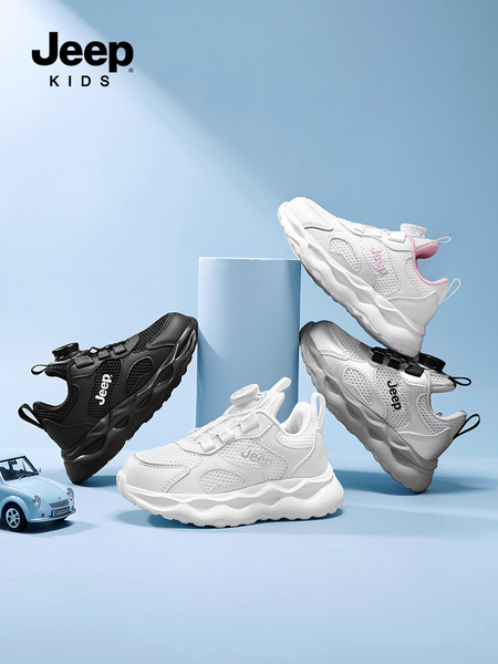 Jeep Kidsren's White Sneakers, White Sports Shoes, 2026 New Mesh Campus Kidsren's Shoes, Girls' Running Shoes, Boys' Shoes — 4