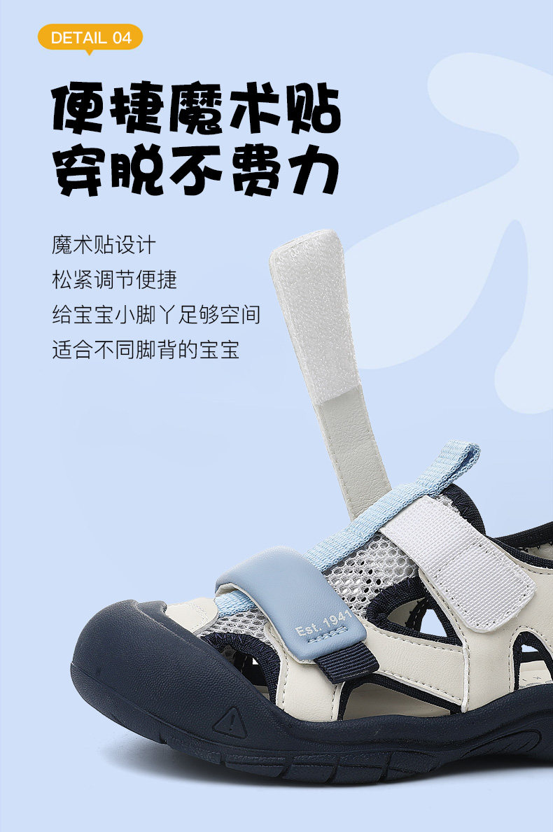 jeep儿童包头凉鞋男童夏款涉水童鞋2026新款朔溪鞋女童防滑沙滩鞋 — 19