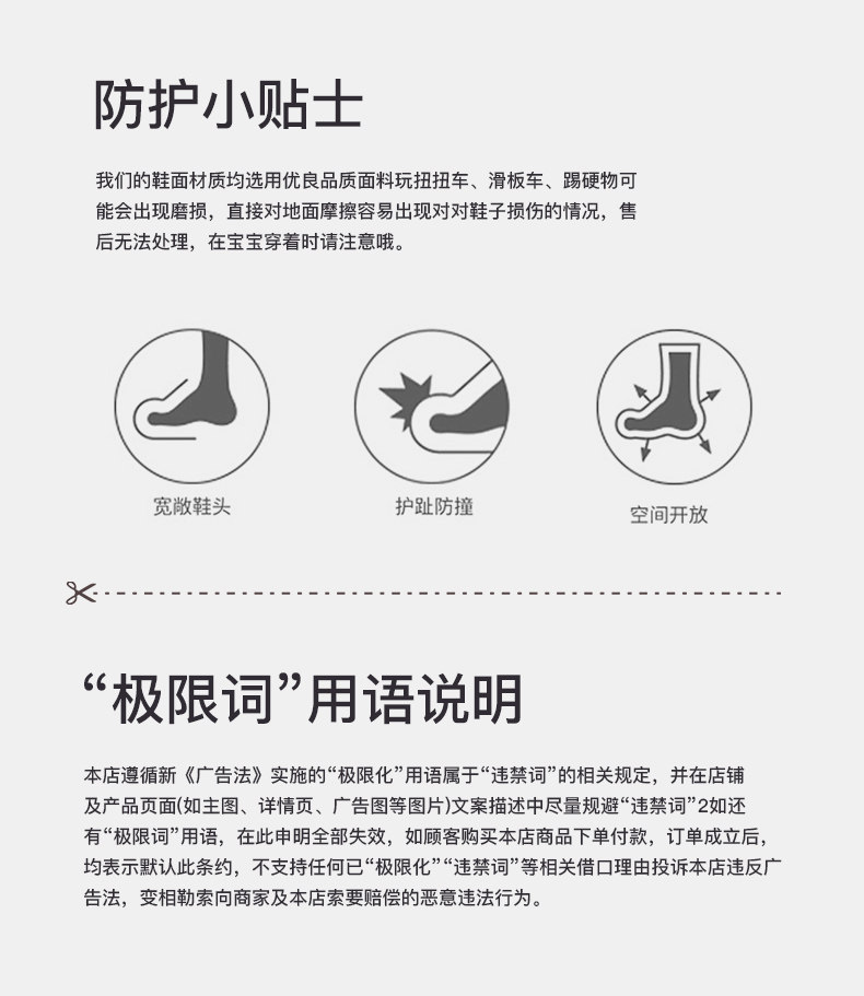 jeep童鞋男童儿童运动鞋户外防滑登山鞋2026新款秋季网面女童鞋子 — 34