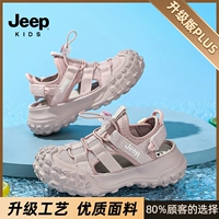 Гиацинт фиолетовый (сандалии обновляются)