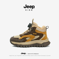 Коричневый желтый (плюс бархат)