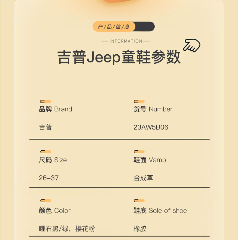 угги jeep女童雪地靴儿童大棉鞋加绒加厚东北毛毛靴子2026新款冬季棉靴
