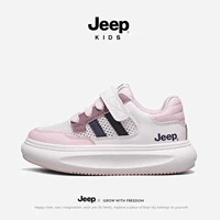 1668 Pink [модель с одной сетью]