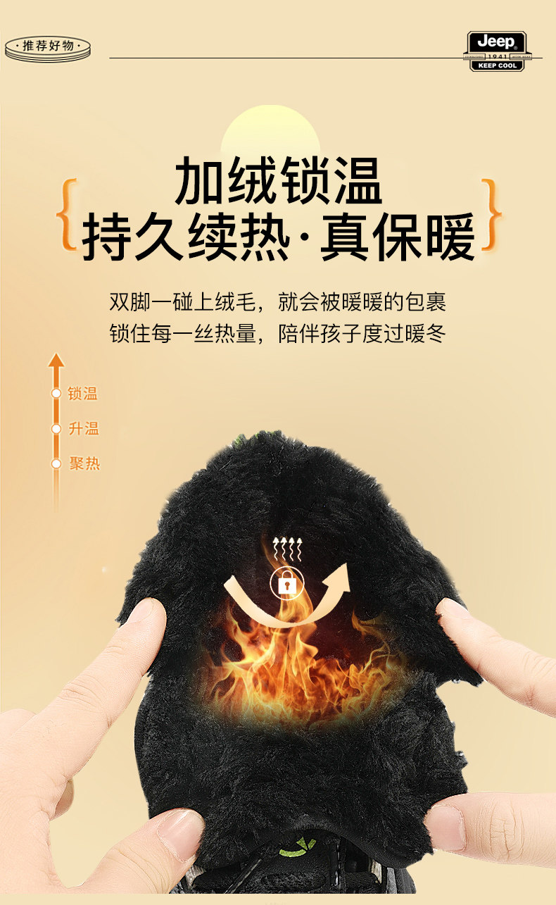угги jeep女童雪地靴儿童大棉鞋加绒加厚东北毛毛靴子2026新款冬季棉靴