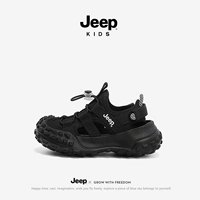 Черный (сандалии)