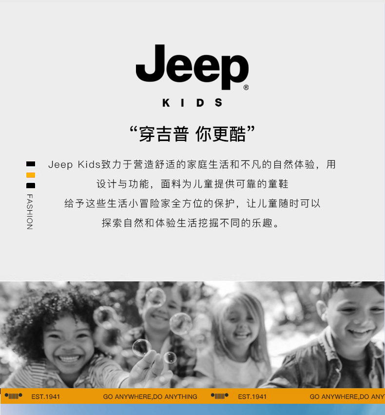 jeep儿童包头凉鞋男童夏款涉水童鞋2026新款朔溪鞋女童防滑沙滩鞋 — 2
