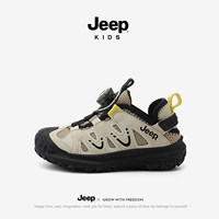 Эльф -желтый/хаки -коричневый (двойной сети стиль)