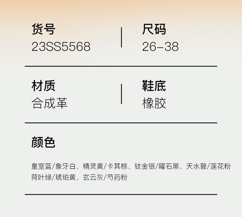 jeep童鞋男童儿童运动鞋户外防滑登山鞋2026新款秋季网面女童鞋子 — 6