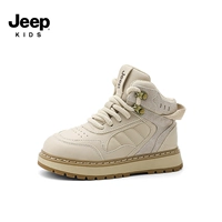 Мелкий абрикос