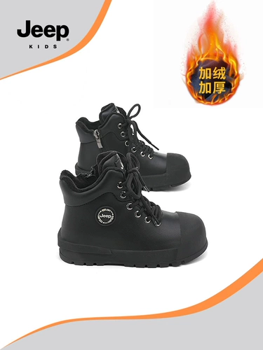 Jeep, Martens, детские флисовые зимние нескользящие сапоги подходит для мужчин и женщин для скалозалания