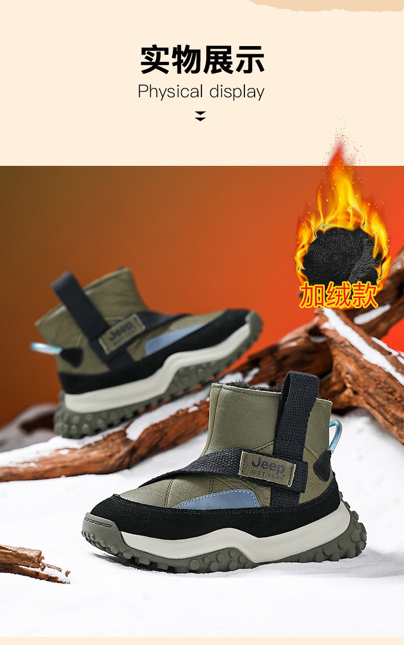 угги jeep儿童雪地靴冬季加绒棉鞋女童鞋子真皮防水宝宝棉靴男童大棉鞋
