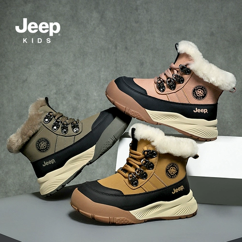 Jeep, детские утепленные сапоги, спортивная обувь для мальчиков