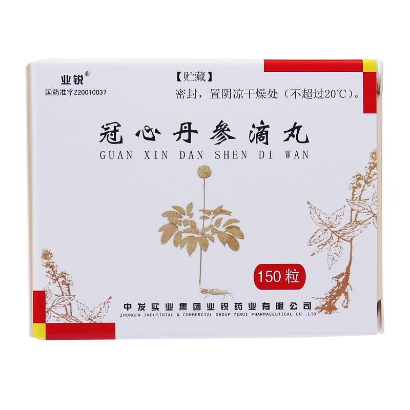 Yerui Guanxin Danshen Dropping Pills 0 04g*150 Capsules