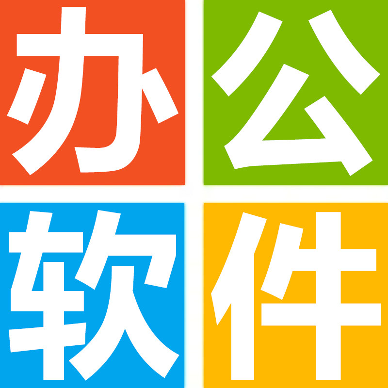 Visio Project软件正品店的LOGO