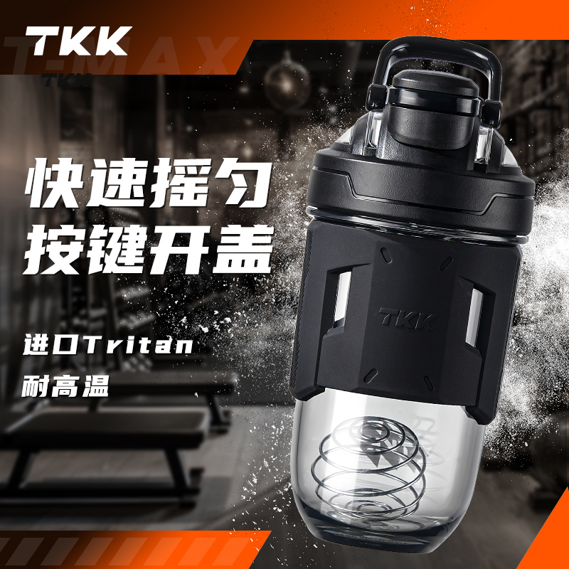 Tkk Fitness Shaker Cup Tritan Sports Water Cup Large Capacity Protein Powder Shake Scale Mixing Cup Tkk Fitness Shaker Cup Tritan Sports Water Cup Large Capacity Protein Powder Shake Scale Mixing Cup
