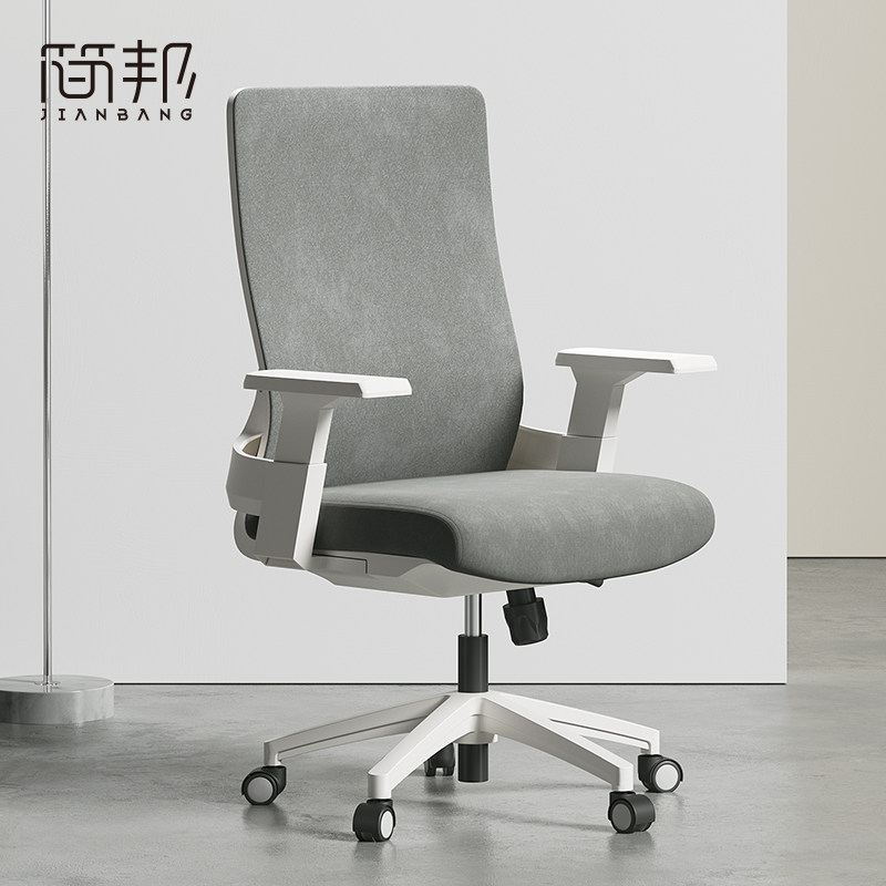 Office chair comfortable sedentary computer chair home study bow seat office chair staff office conference chair