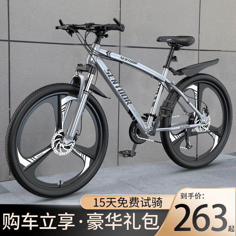 German Quality Mountain Bikes for Adults, Men and Women, College Students, Variable Speed, Shock Absorption, Double Disc Brakes, Off-Road Racing
