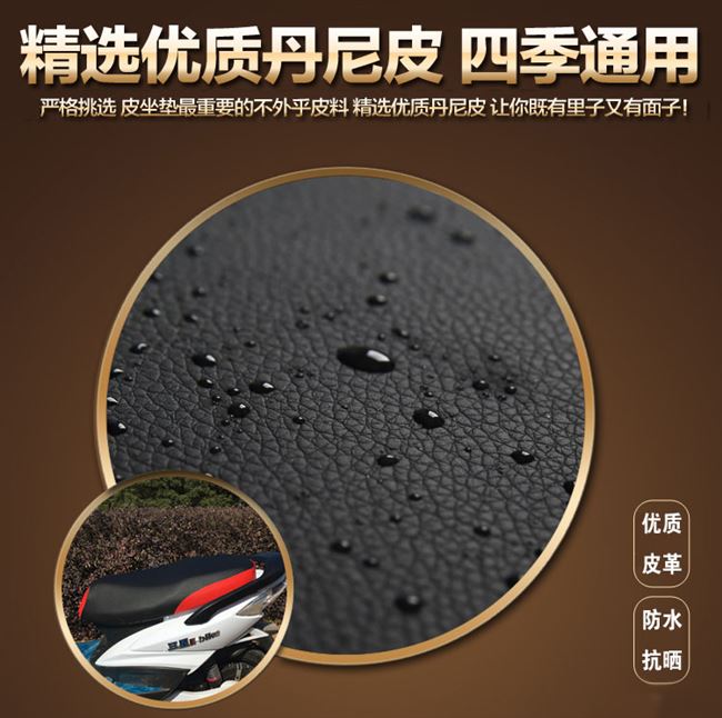Đệm phổ quát Bàn đạp bán hàng nóng Ghế bọc da Ghế ngồi ô tô Đệm ô tô Ắc quy điện Ô tô không thấm nước Xe máy Miễn phí vận chuyển - Đệm xe máy
