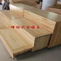 Choir stage three-layer movable retractable step platform school music classroom conductor platform custom solid wood steps