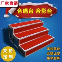 Aluminum alloy non-slip chorus stage photo step three-layer movable folding stage ladder school students photo taking