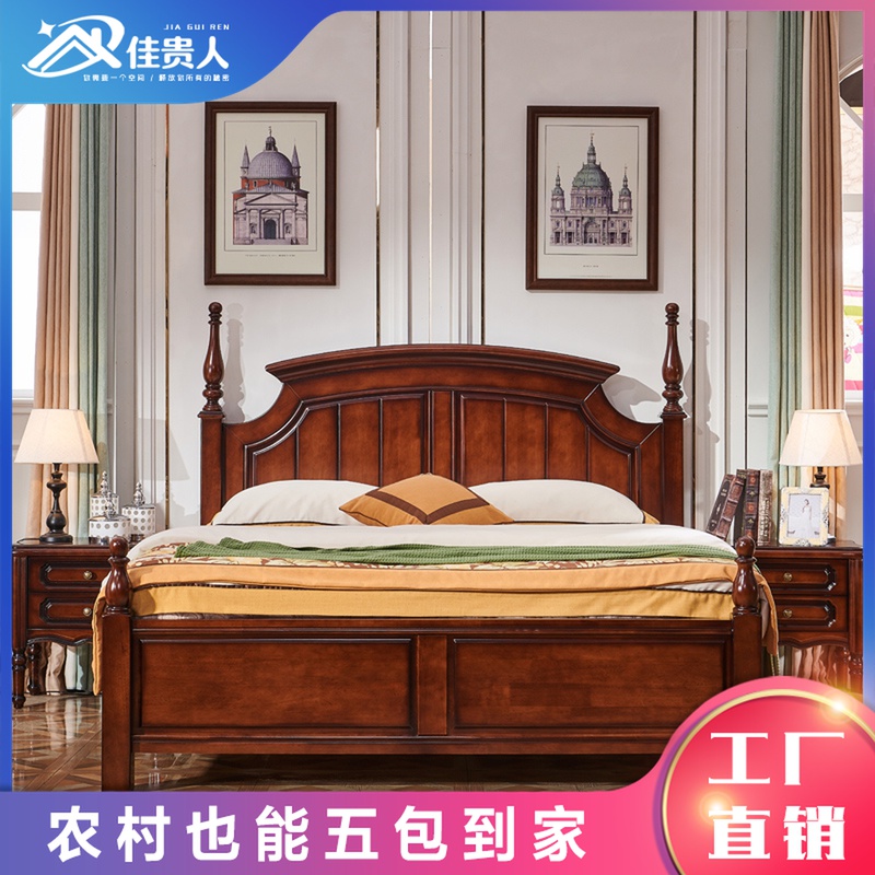 American countryside 1 8 minimalist bedroom with double single 1 5 high box drawers Classic rubber wood double full solid wood bed