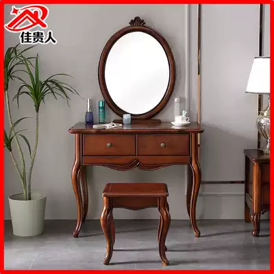 American country makeup table simple light luxury bedroom makeup table stool Princess Net red solid wood makeup table with mirror