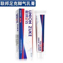 【联邦足克】脚气止痒皮肤瘙痒止痒膏