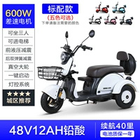 Розовый мотор, 600W, 48v, 12AH