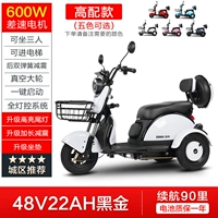 Розовый мотор, 600W, 48v, 22AH