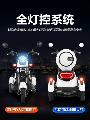 Электрический трехколесный велосипед для домашнего использования, маленькие ходунки для пожилых людей