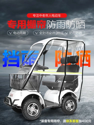 Электромобиль на четырех колесах для пожилых людей, ходунки для двоих, автобус для домашнего использования, новая коллекция