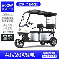 【1200DZK-2】 500W+48V20A Лития Электричество+аромат