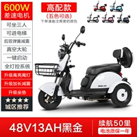 Розовый мотор, 600W, 48v, 13AH