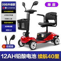 09b (12a свинцовая кислота 丨 срок службы батареи 40 миль)