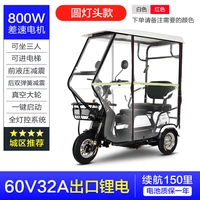 Мотор, литиевые батарейки, 60v, 800W, 32AH, делается под заказ