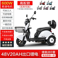 Мотор, розовые литиевые батарейки, 600W, 48v, 20AH