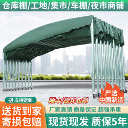 Outdoor Large Canopy, Retractable Awning, Parking Sunshade, Mobile Sliding Tent, Night Market Sliding Tent