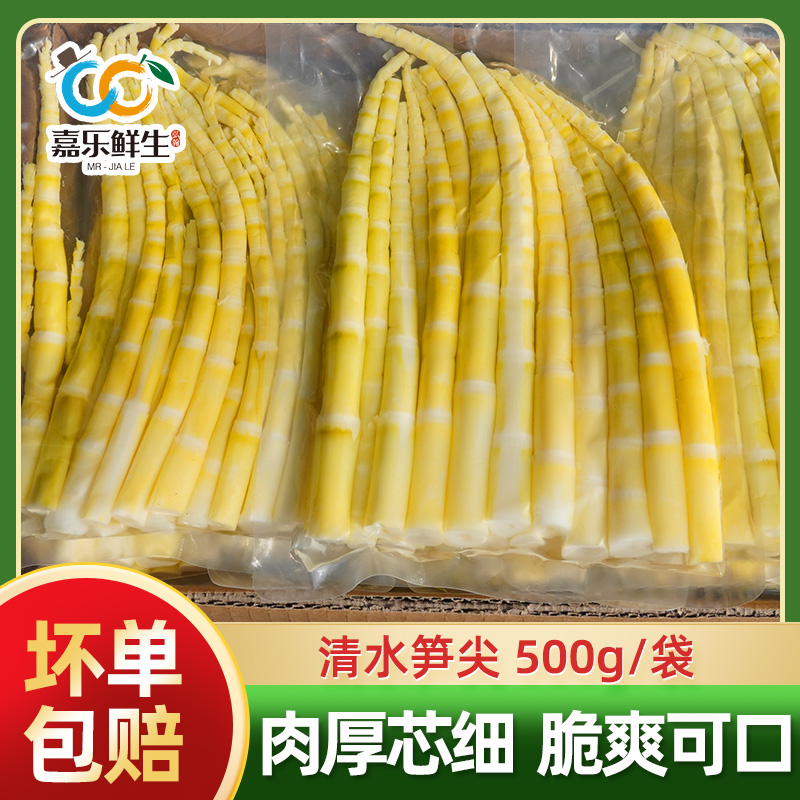 Carlac Fresh Produce Vacuum Waterless Fresh Dry Crisp Tender Shoots Sichuan Wild Rohan Shoots Hot Pot Shoots Strings of Ingredients