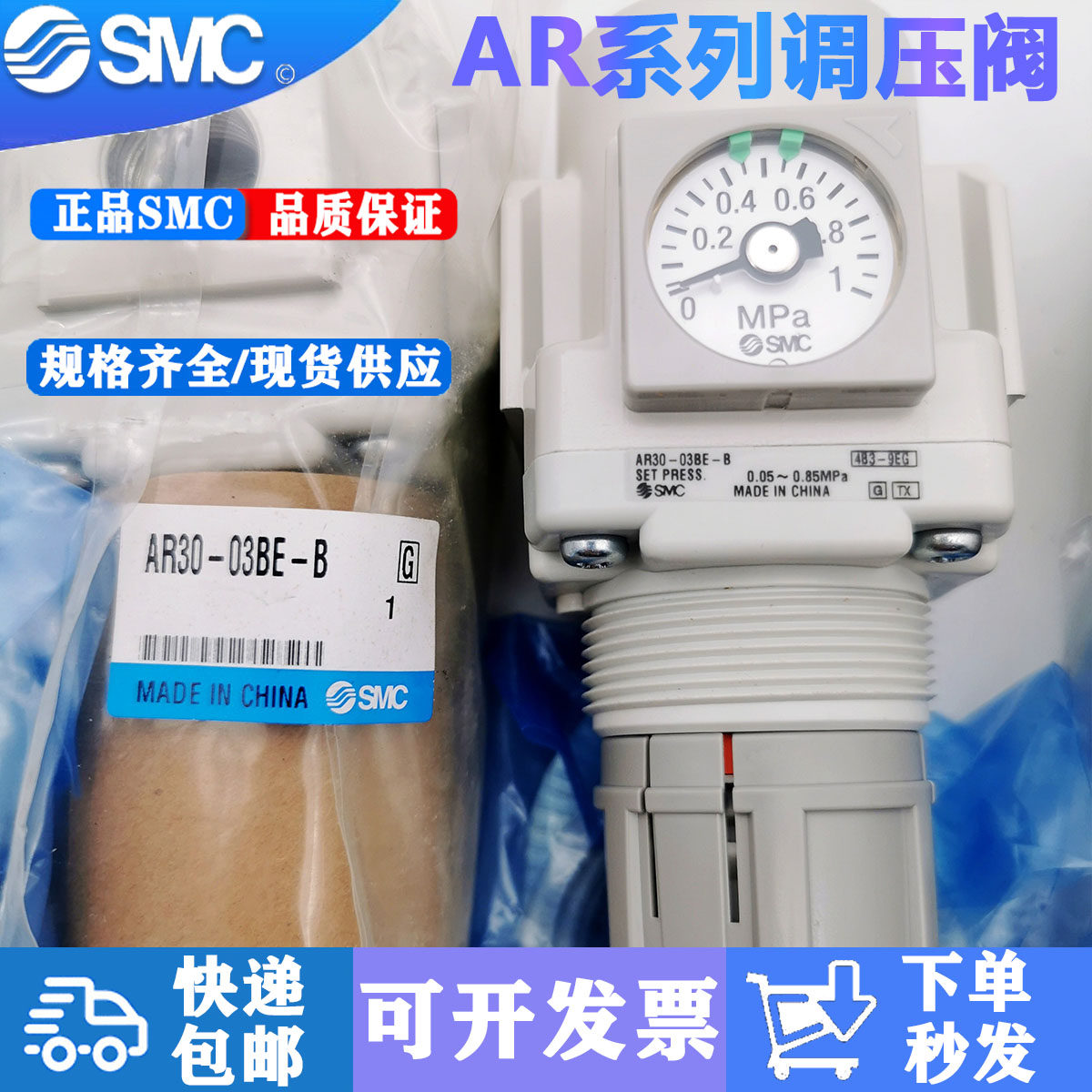 SMC reducing AR20-02BE-B AR20-02BE-B AR30-03BE-B AR40-04BE-B AR40-04BE-B new original dress