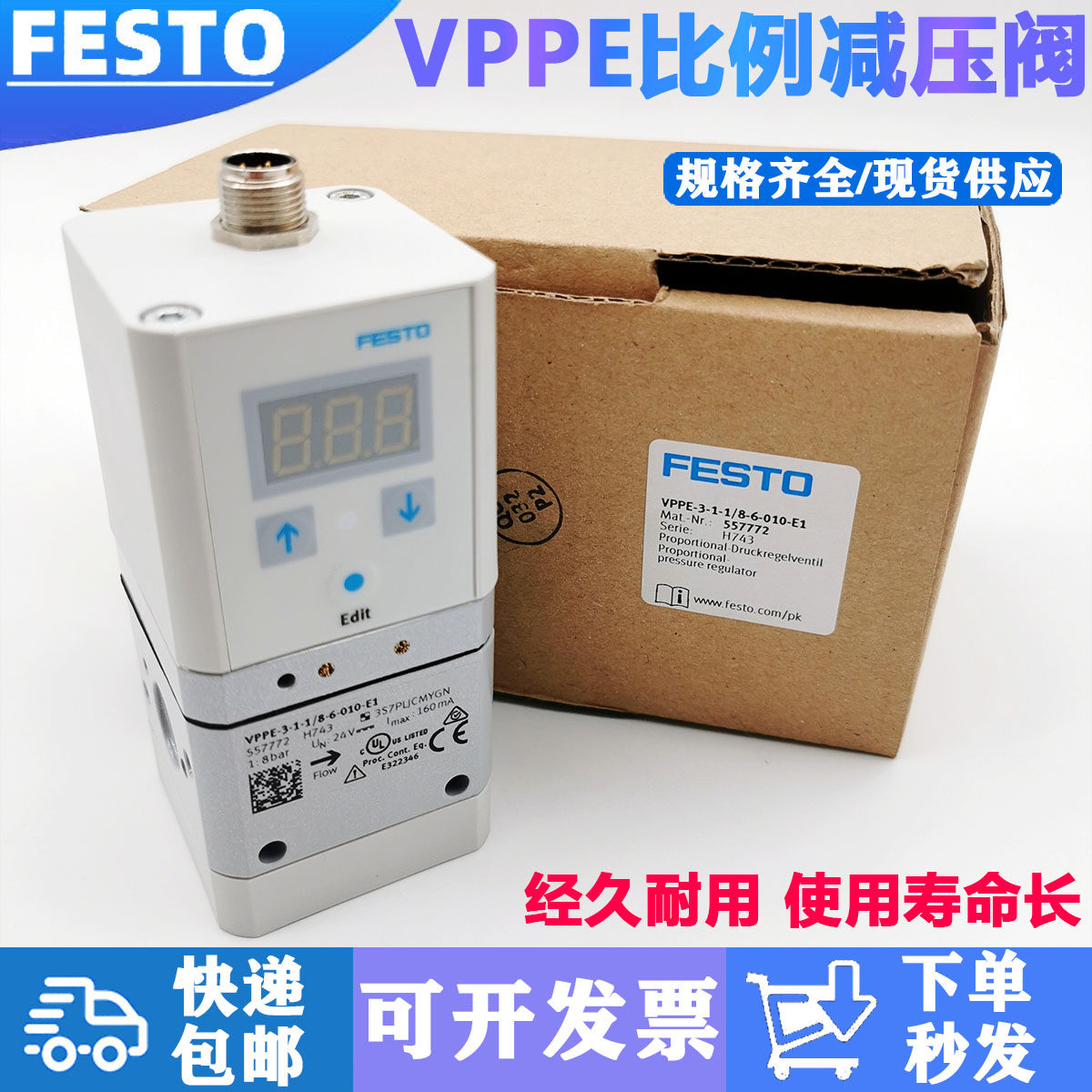 VPPE-3-1-1 8-6-010-E1 new 557772 Festo FESTO original loading proportional valve spot