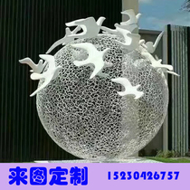 Metal hollow sculpture stainless steel ball colorful ball decoration outdoor square sales department Bai Gang mirror decoration