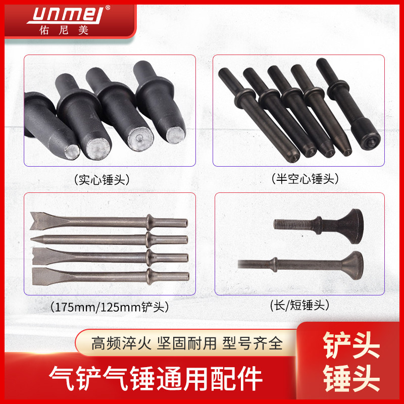 Hammer Hammer Hammer Head Hammer Head Hammer Head Hammerhead Long Hammer Hammer Head Spring Accessories